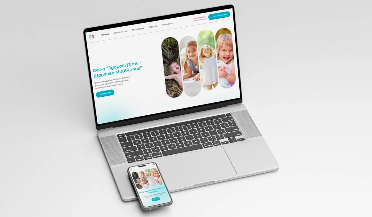 Прев’ю сайту благодійного фонду Happy Children Future на ноутбуці та телефоні