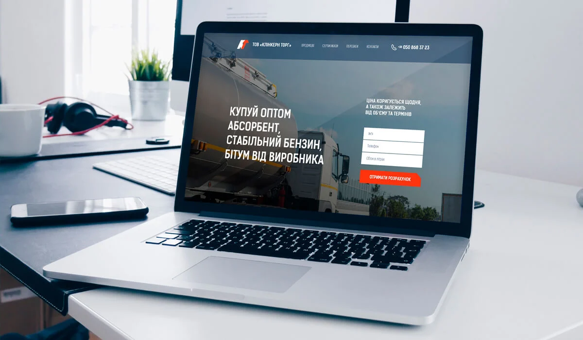 Виробник бітуму «Kinkern Torg»