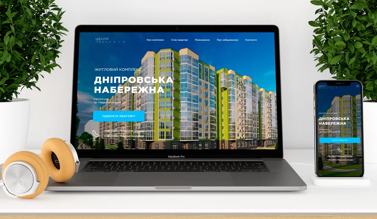 ЖК «Дніпровська Набережна»