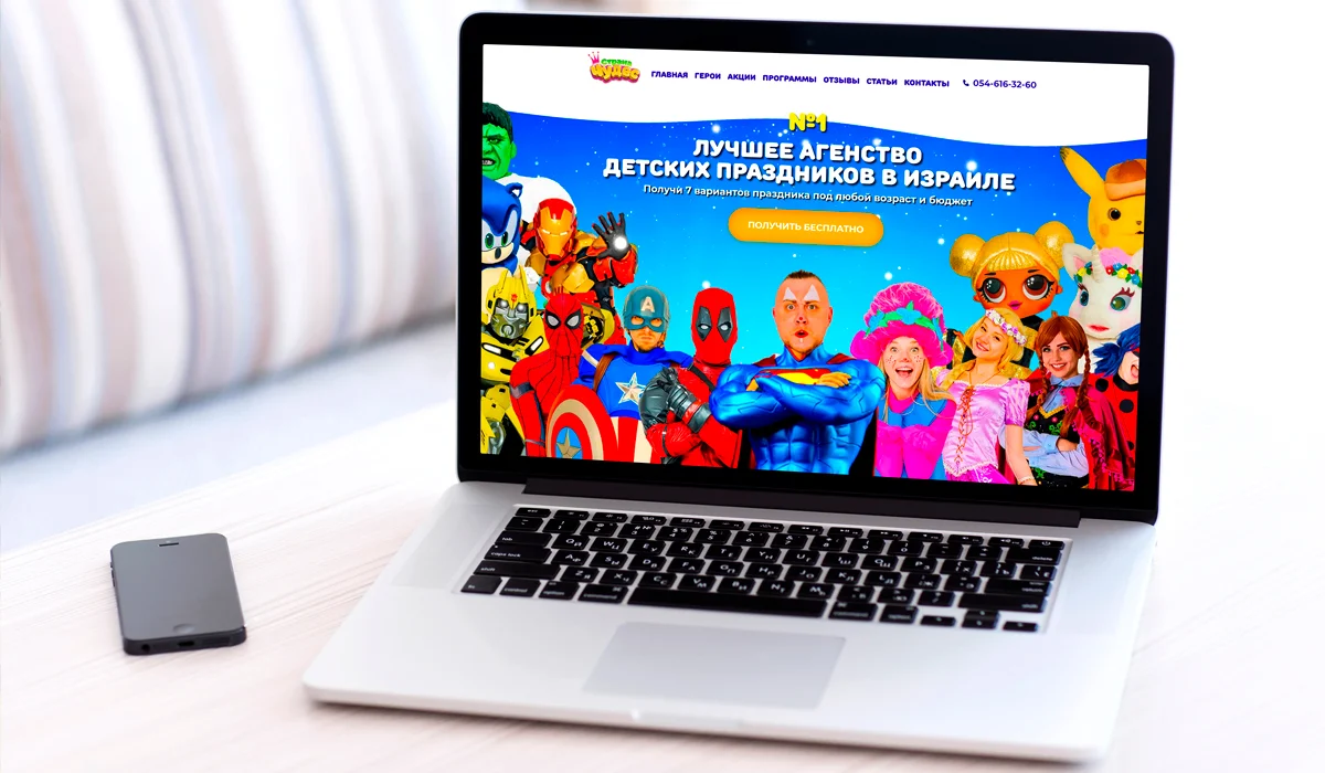 Організатор дитячих свят у Ізраїлі «Країна Чудес»
