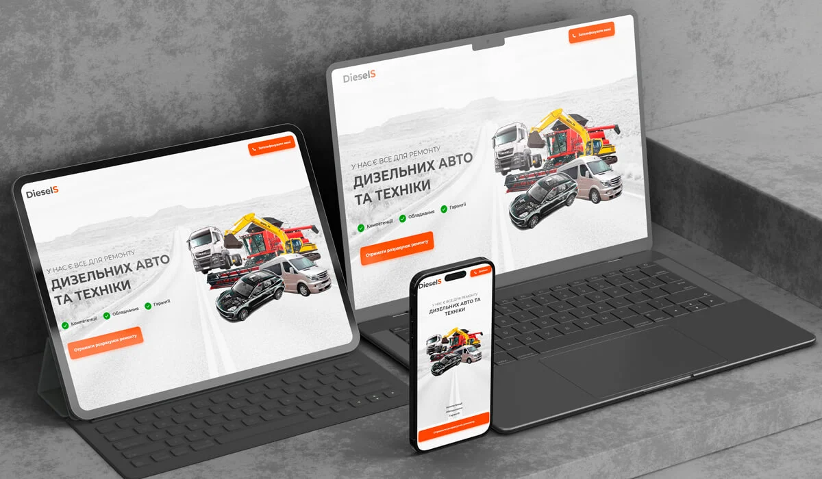Автомайстерня «DieselS»