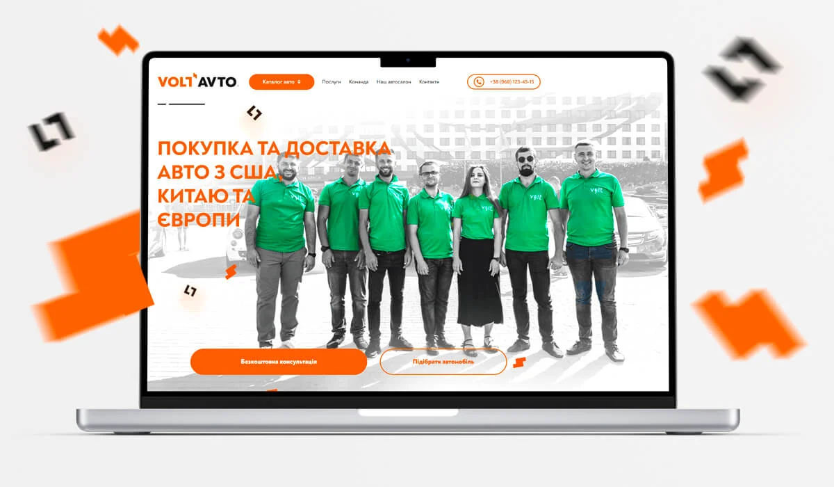 Автосалон «VoltAvto»