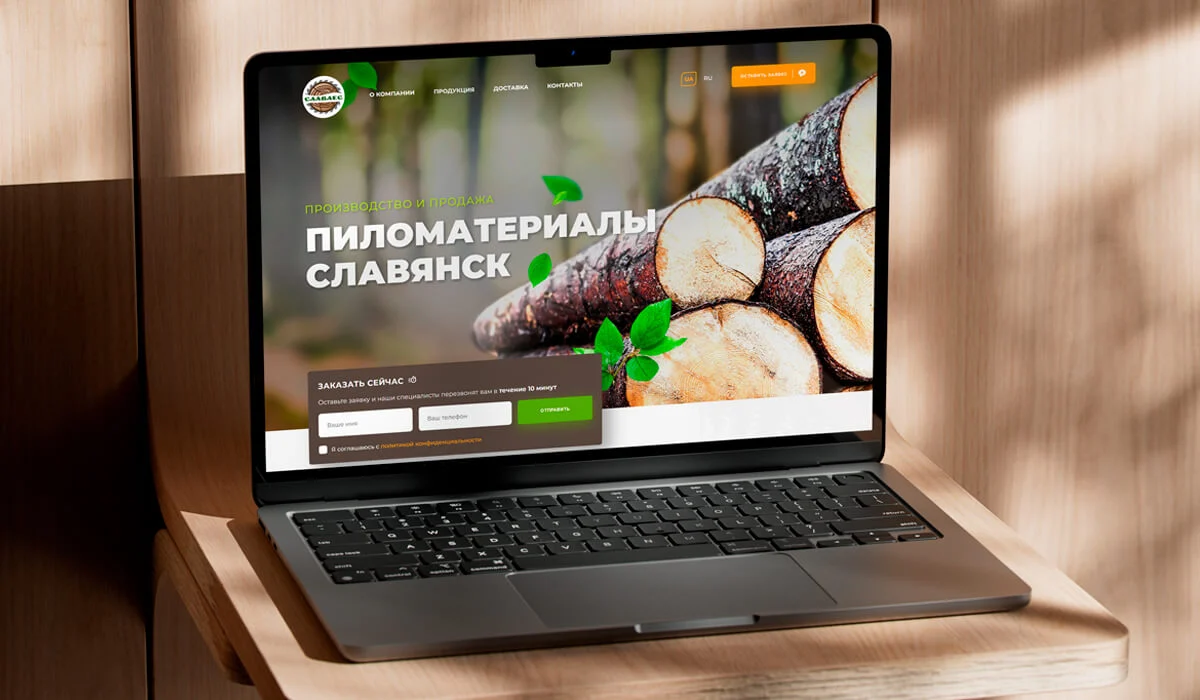 Виробництво пиломатеріалів «СловЛіс»