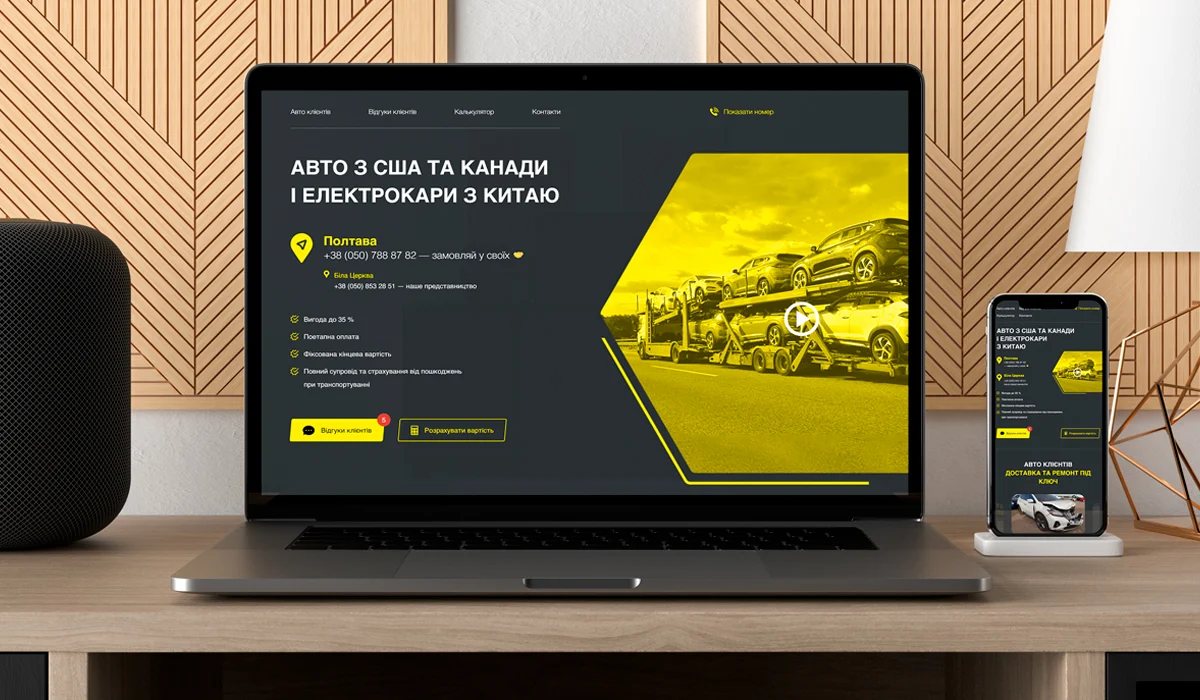 Автосалон «D-Cars»